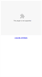 Mobile Screenshot of ipecyt.unq.edu.ar